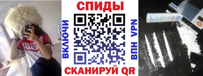 АМФЕТАМИН VHQ  Купить  Дагестанские Огни 