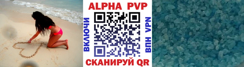 Купить закладки  Дагестанские Огни  A PVP Crystall 