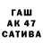 Альфа ПВП VHQ Pat Samson
