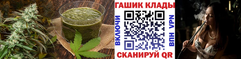 Печенье с ТГК марихуана  Купить закладки  Дагестанские Огни 