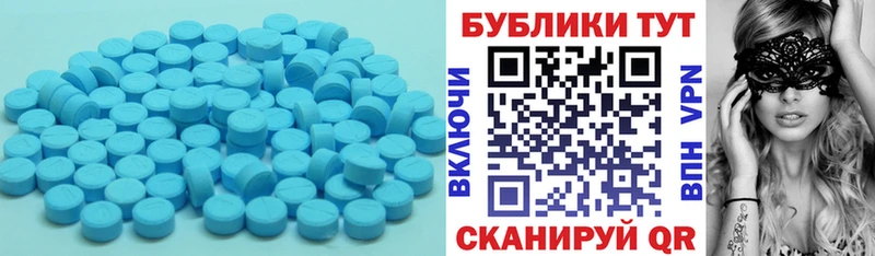 Купить закладки  Дагестанские Огни  Экстази 280мг 