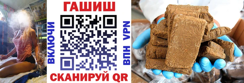 ГАШ Premium  Купить закладки  Дагестанские Огни 