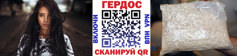 Купить где  Дагестанские Огни  ГЕРОИН Афган 