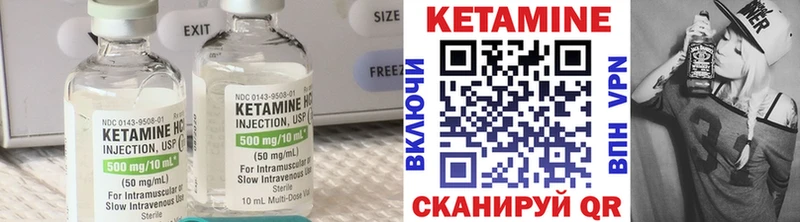 КЕТАМИН ketamine  Купить где  Дагестанские Огни 