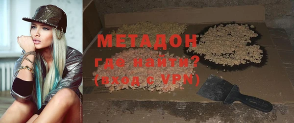 mix Вяземский