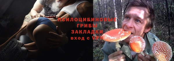 бутик Вязьма