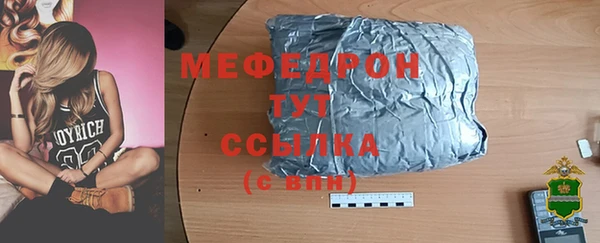бутик Вязьма