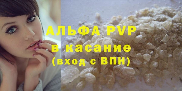 бутик Вязьма