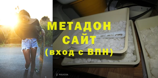 бутик Вязьма