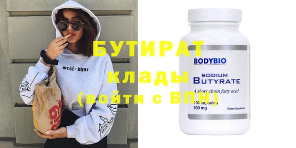 мяу мяу кристалл Вязники
