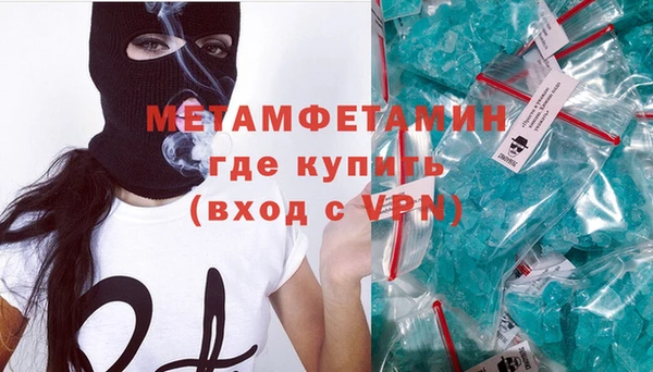 mix Вяземский