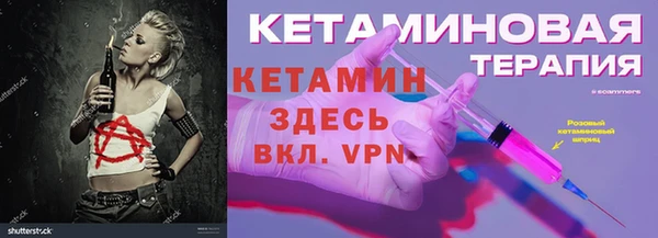 mix Вяземский