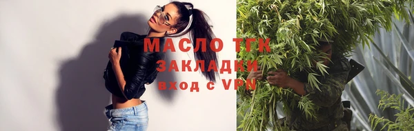 бутик Вязьма