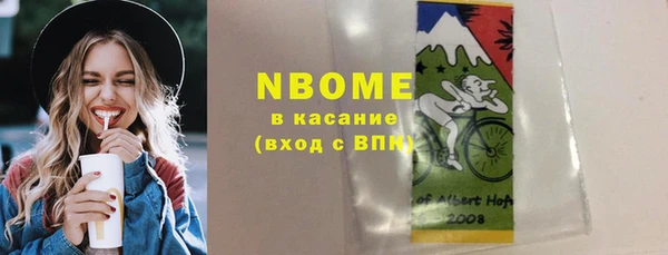 бутик Вязьма