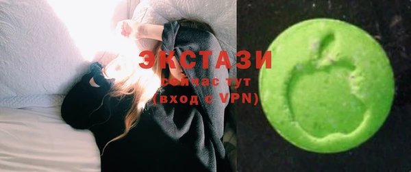 бутик Вязьма