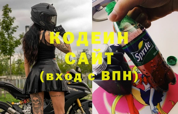 мяу мяу кристалл Вязники