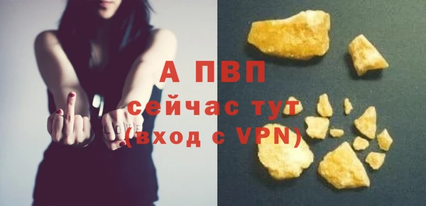 бутик Вязьма