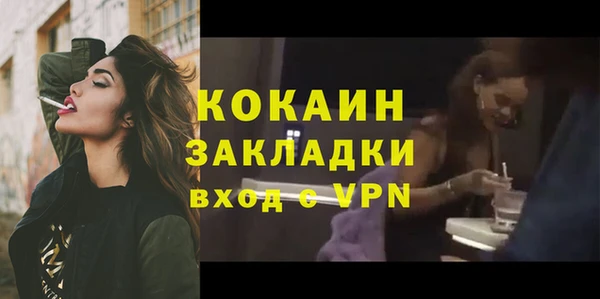 бутик Вязьма
