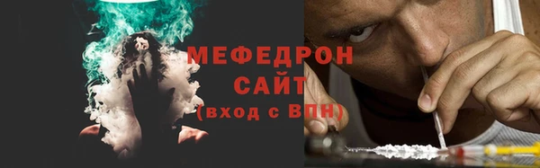 mix Вяземский