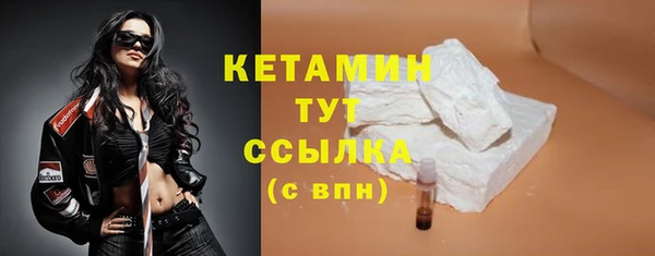 бутик Вязьма