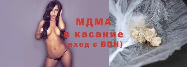 мяу мяу кристалл Вязники