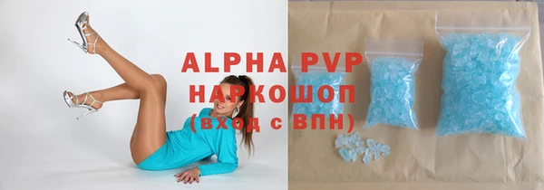 мяу мяу кристалл Вязники