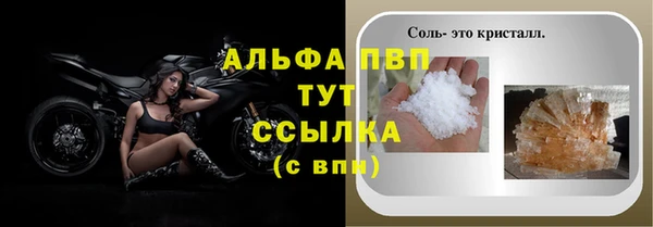 бутик Вязьма