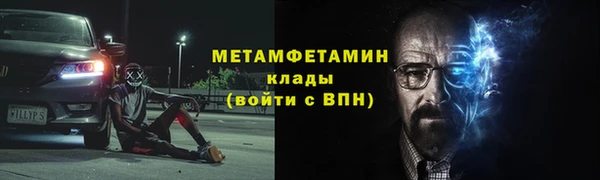 mix Вяземский