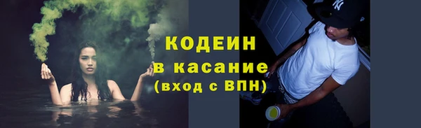 мяу мяу кристалл Вязники