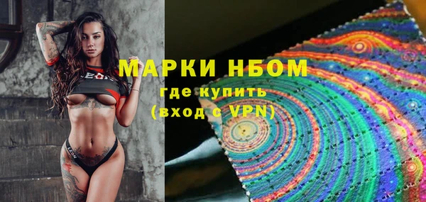 мяу мяу кристалл Вязники