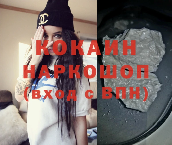 мяу мяу кристалл Вязники