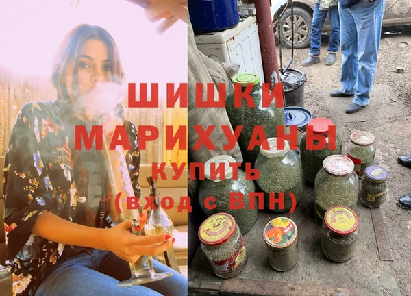мяу мяу кристалл Вязники