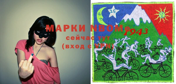 mix Вяземский