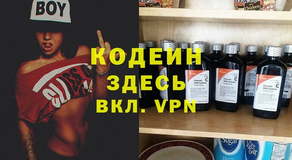 мяу мяу кристалл Вязники