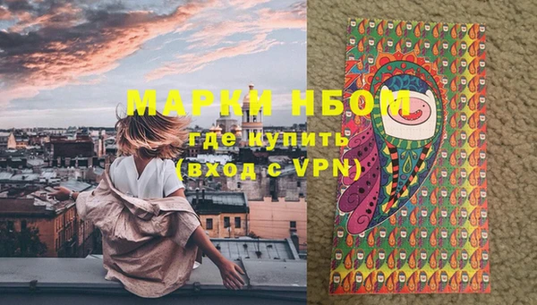 мяу мяу кристалл Вязники
