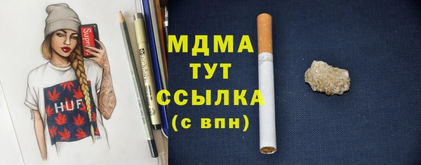 бутик Вязьма