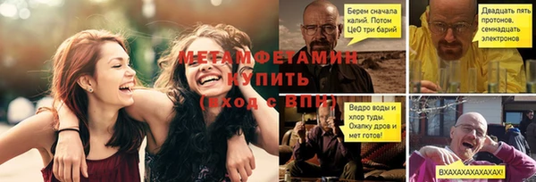 бутик Вязьма