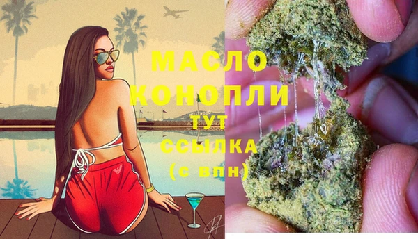 мяу мяу кристалл Вязники