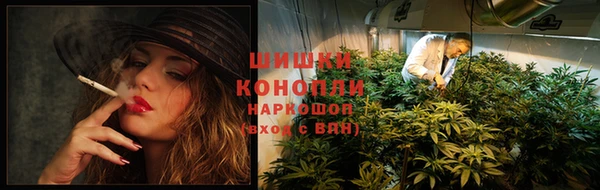 бутик Вязьма