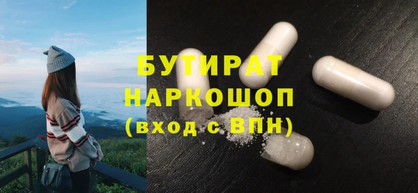 mix Вяземский