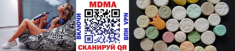 Купить где  Дагестанские Огни  МДМА Molly 