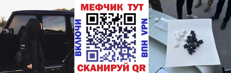 Мефедрон 4 MMC  Купить закладки  Дагестанские Огни 