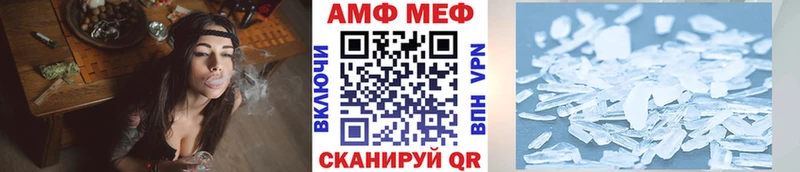 Купить  Дагестанские Огни  Метамфетамин пудра 