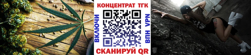 Дистиллят ТГК концентрат  Купить где  Дагестанские Огни 